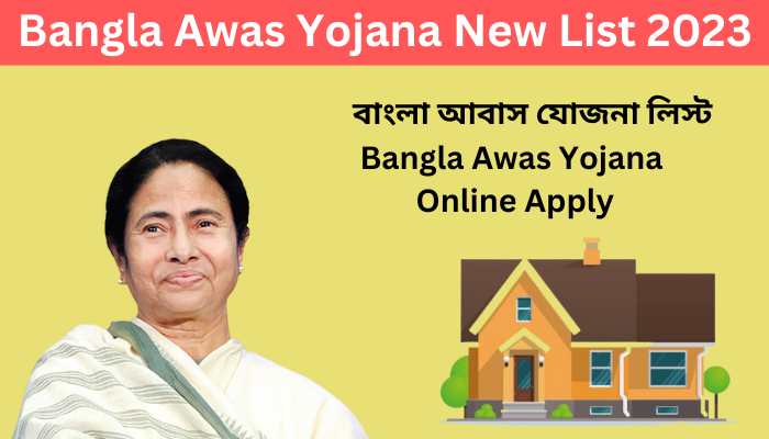 Bangla Awas Yojana New List 2023