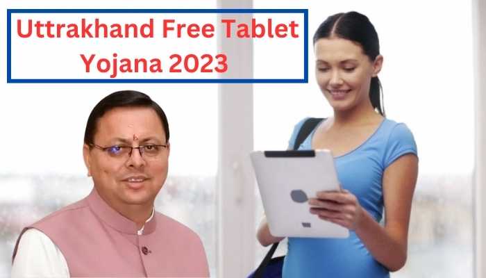 Uttrakhand Free Tablet Yojana