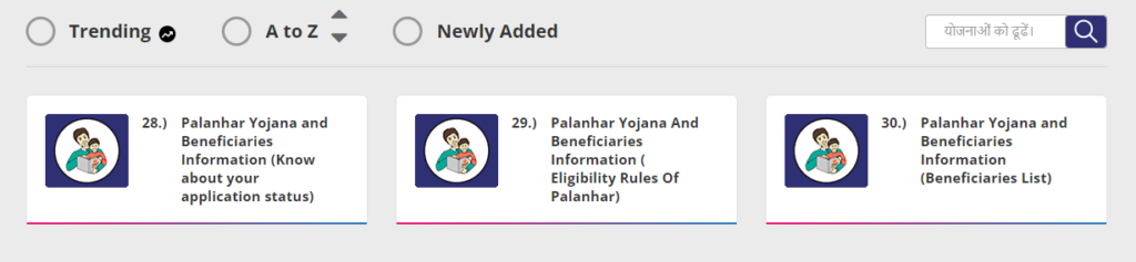 Palanhar Payment Status Check Online on Jan Soochana Portal
