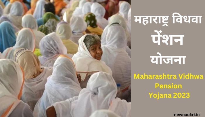 Maharashtra Vidhwa Pension Yojana 2023